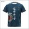 空手チョッパー スポーツTシャツ(KC1-STE)ネイビー
