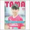 関西卓球情報誌TAMA2025年秋号