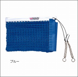 インターネット(ブルー)