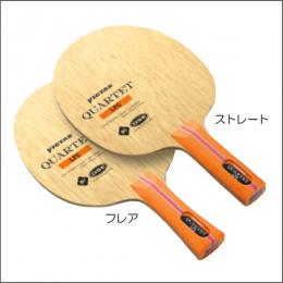 [-60％]【旧ロゴ】カルテットLFC