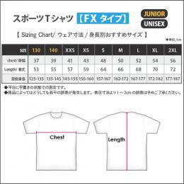 MIYABI スポーツT FX ユニフォーム(MYB1-STF)オパール