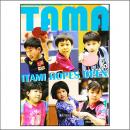 関西卓球情報誌TAMA2023年冬号