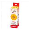 ラージボール44プラ3スター(3個入り)