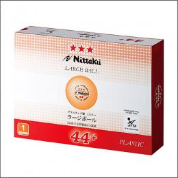 ラージボール44プラ3スター(12個入)
