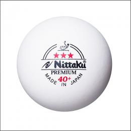 プラ3スタープレミアム(12個入)