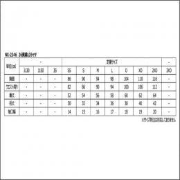 【受注生産予約品】26美誠LDシャツ
