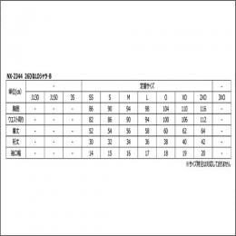 【受注生産予約品】26ひなLDシャツB