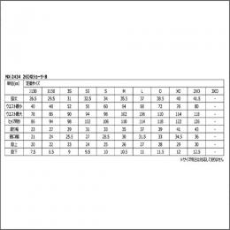 【受注生産予約品】26ひなショーツB