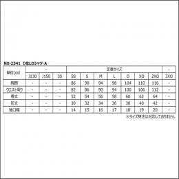 【受注生産品】25ヒナLDシャツA
