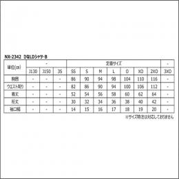 【受注生産品】25ヒナLDシャツB