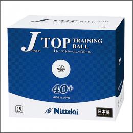 [セール]Jトップトレ球(10ダース入)