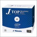 Jトップトレ球(10ダース入)