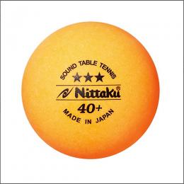 プラサウンドボール(盲人卓球用)
