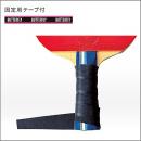 ソフトグリップテープ(ブラック)