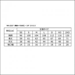 【受注生産】美誠XヘラルボニーSP2022(DES1)