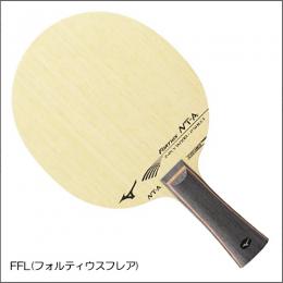 フォルティウスNT-A コンボ(83GTT50109)