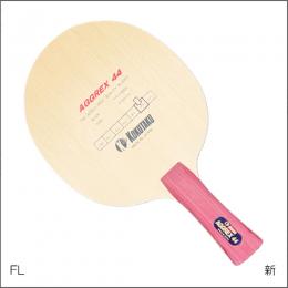 アグレックス44