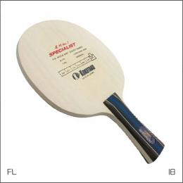 尾州No.1 SPECIALIST(スペシャリスト)