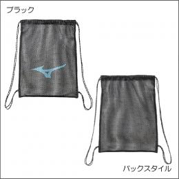 メッシュバッグ(S)33JM9432