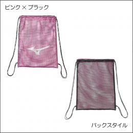 メッシュバッグ(S)33JM9432