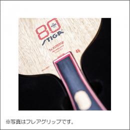 【数量限定】80thアニバーサリー カーボネード45-PEN