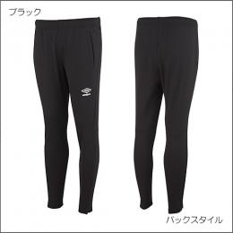 ウォームアップロングパンツUAS2150P