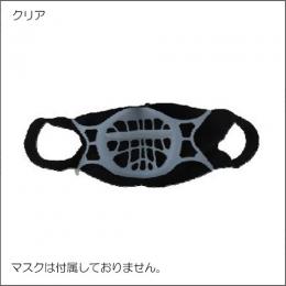 【特価】【2/14まで】マスクスペーサー