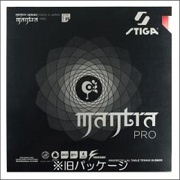 マントラ プロ XH