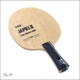 [-60％]【TSP】ジャピエルII‐FL