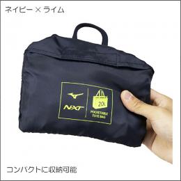 N-XTポケッタブルトート(33JMC442)