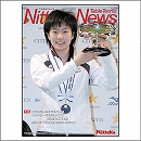 ニッタクニュース2011年03月号