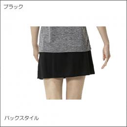 スカート82JBC220