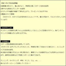 ネコねこ猫パンチスポーツTシャツ(NP2-STF)やんのかブルー