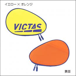 【特価】カラーブロックラケットケース