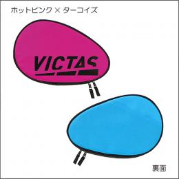 【特価】カラーブロックラケットケース
