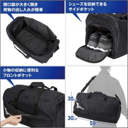 ボストンバッグ(50L)33JB2007