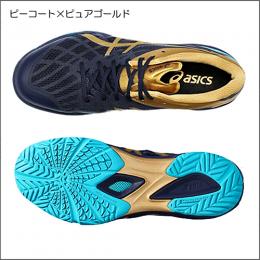 [廃番]ATTACK DOMINATE FF 2(1073A010)新色403