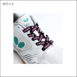 限定レゾライン ビラータ