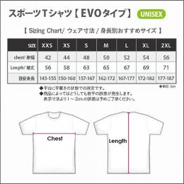 PANKY Venga! スポーツTシャツ【EVOタイプ】PNV1-STE