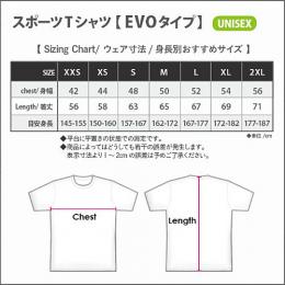 BALLOON スポーツTシャツ【EVOタイプ】BAL1-STE