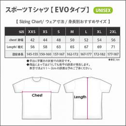 GAME OVER!! スポーツTシャツ【EVOタイプ】GO1-STE