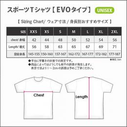 Highland スポーツTシャツ【EVOタイプ】HGL1-STE
