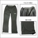 ドライレディースジャージロングパンツ