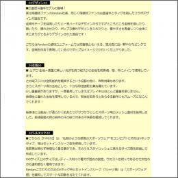 Dublin Vネックエアロユニフォーム(DL1-FGU)ピンク
