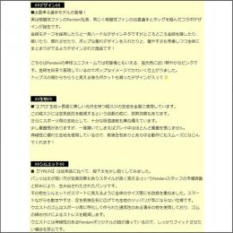 Dublin エアロユニフォームパンツ(DL1-FGP)ピンク