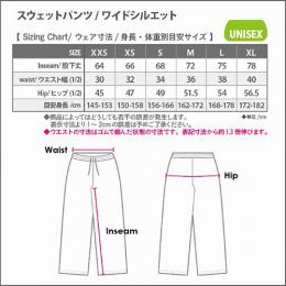 Pandani スウェットパンツ(PD1-SLP)