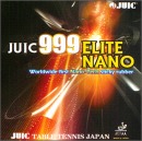 JUIC999エリート・ナノ