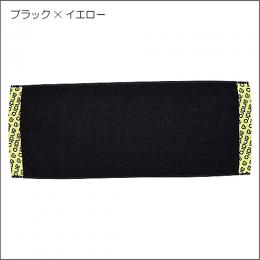 アンドロタオルデオ