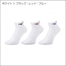 3Pソックス(ショート)32JX2200