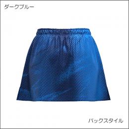 エリスター12・スカート